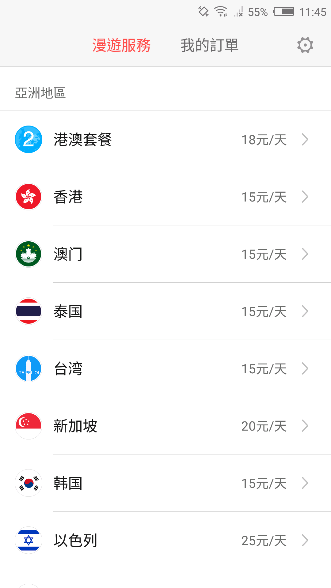 精明能干，nubia Z11无垠互动深层感受