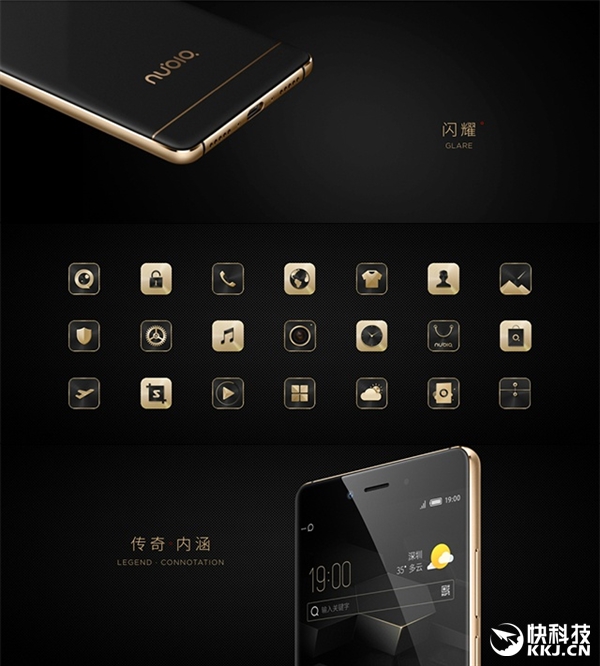 2999元！nubia Z11黑金版版公布：照相升級微距镜头