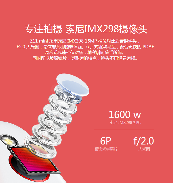 3G 64GB黑檀木版 IMX298感应器夹层玻璃外壳 颜值控褔利