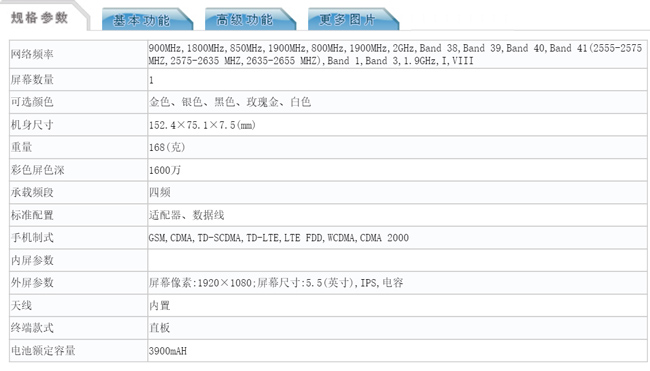 配置双镜头，乐视电视新手机乐2s全曝出：将于1月16发