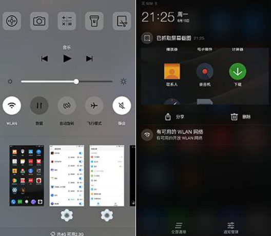 辗压红米notePRO的1000元旗舰级，cool1 dual深层测评