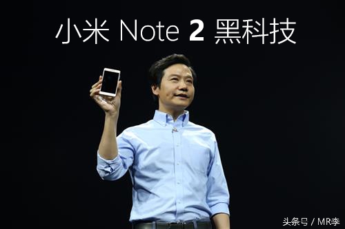 小米手机note2会有什么高科技