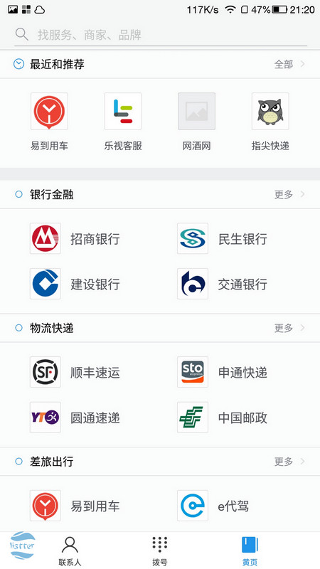 乐迷社区Cool1试用——性格青年的双摄生态手机