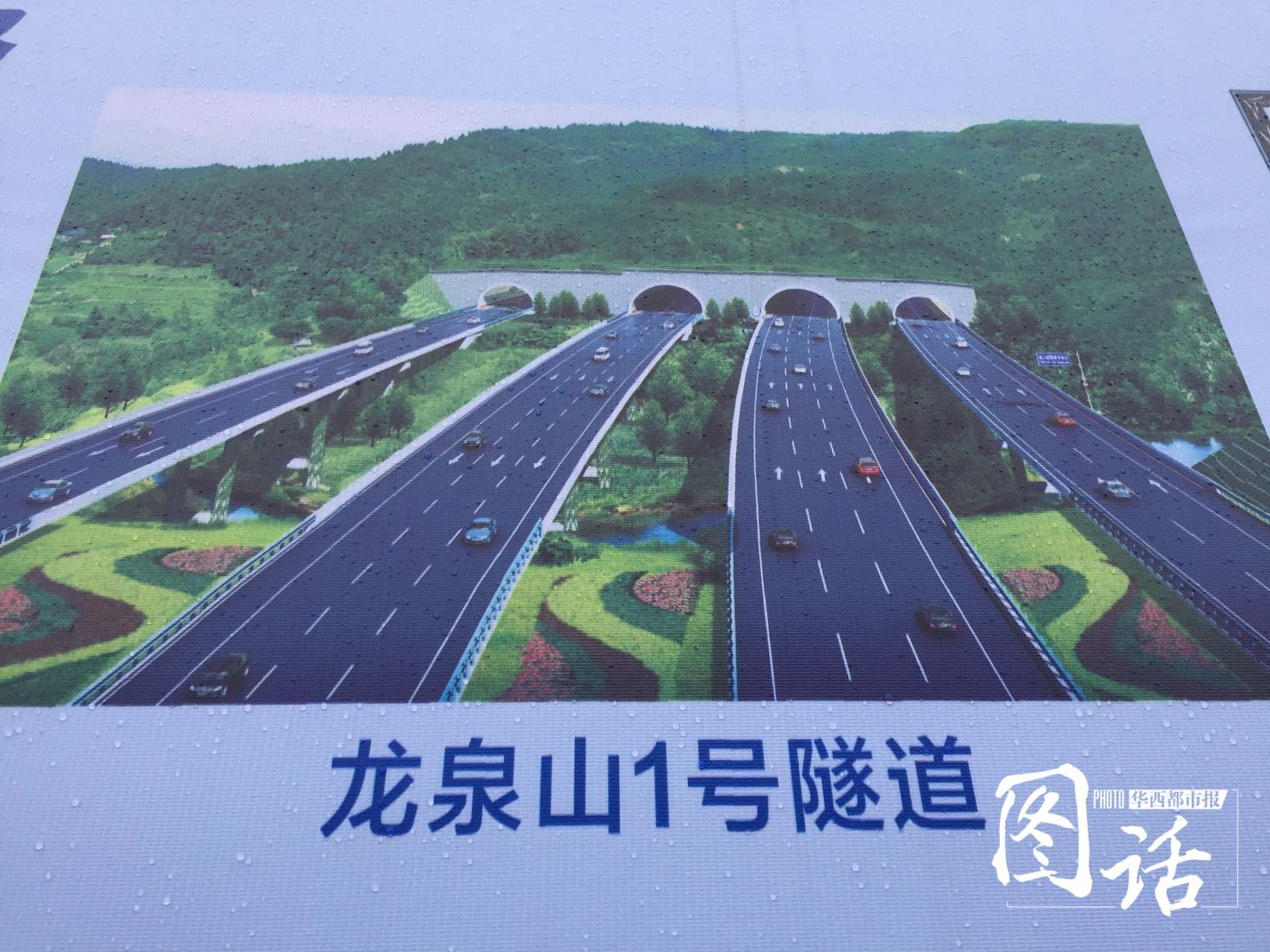 成都天府国际机场高速路开工2019年通车 市中心半小时跑拢