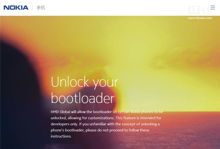 诺基亚8 Bootloader开启对外开放