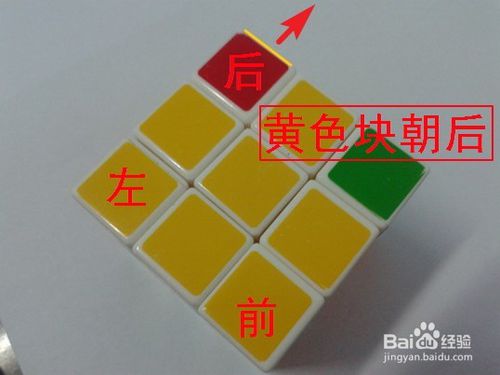 魔方原来是怎么玩的，简单易学，你会了吗？