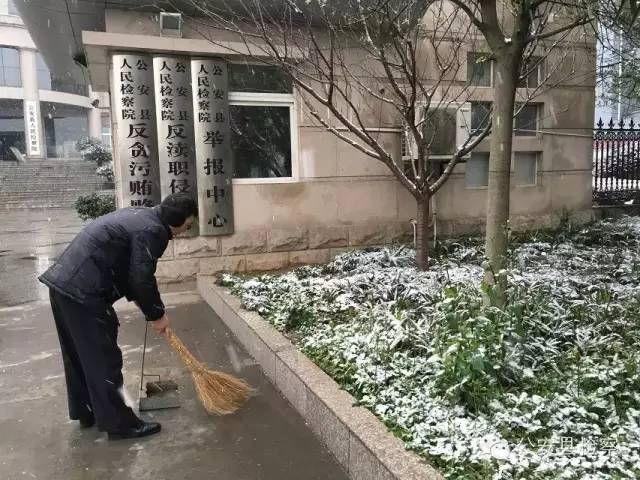 悦图 | 迎来2016年第一场雪，这个检察院不太冷！