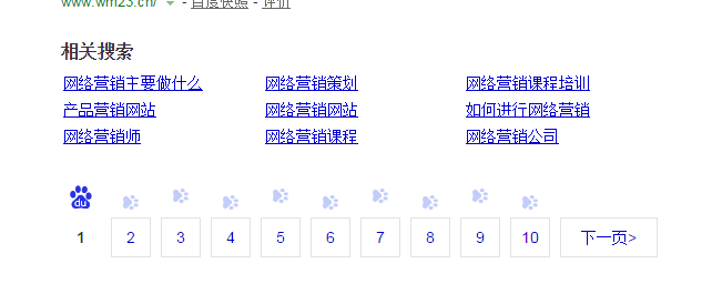 SEO优化之关键词的选择与分析