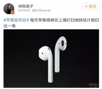 iPhone7来了！5388元起，9·16中国首发！