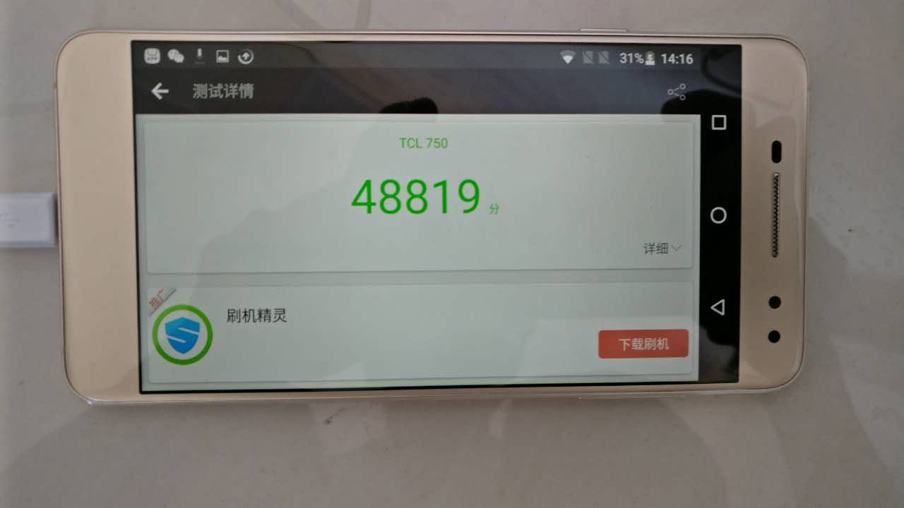 一款颜值秒杀旗舰的中端产品，TCL 750初现手机实测