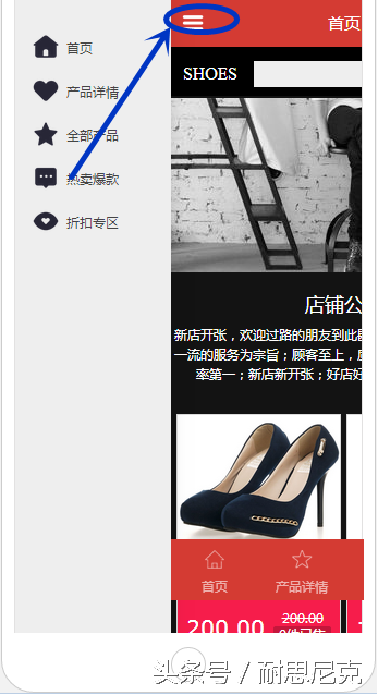 你得企业网站会“动”吗？网站.JPG变身网站.GIF