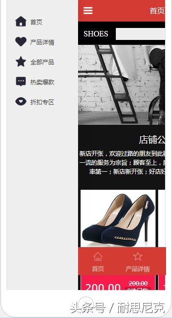 你得企业网站会“动”吗？网站.JPG变身网站.GIF