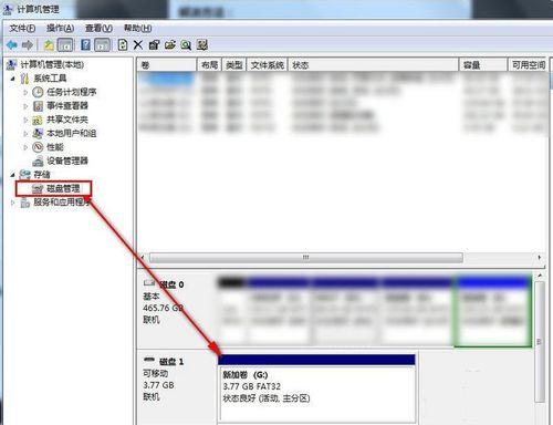 手机内存卡受损，无法读取怎么办？教你一招简单修复！