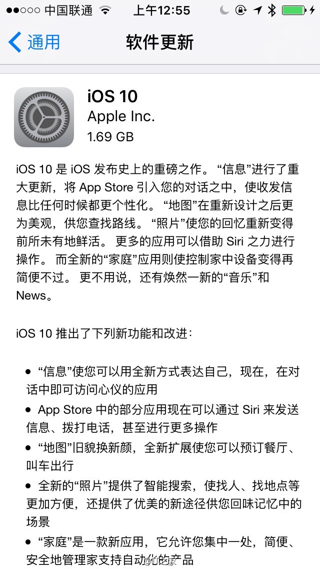 iOS 10最新版本刚开始消息推送，需不需要升級看这篇就可以了