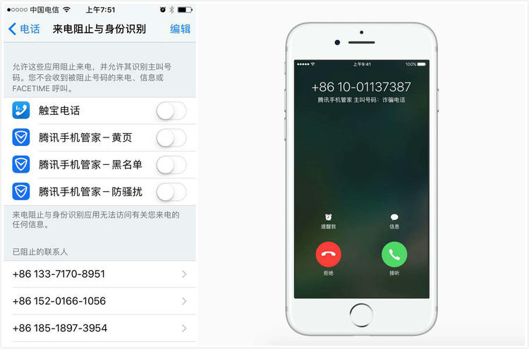 我升级了 iOS 10，感觉是苹果逼着让人换手机的节奏