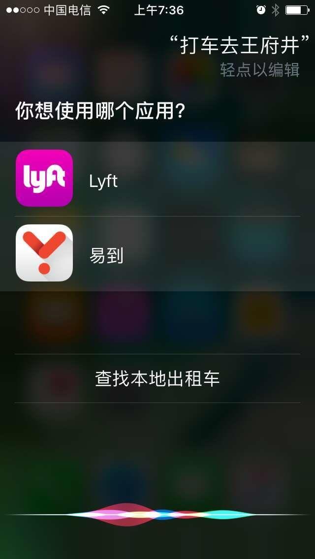 我升级了 iOS 10，感觉是苹果逼着让人换手机的节奏