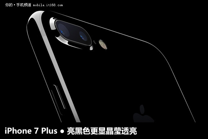 拍照重返顶尖水准 iPhone 7 Plus评测