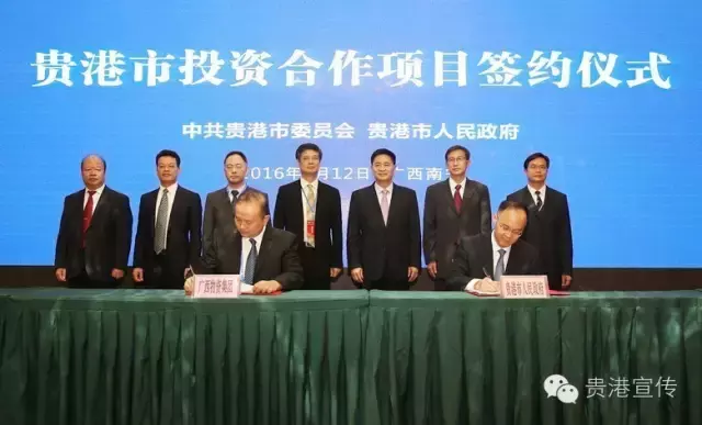 135亿！贵港在中国--东盟博览会签下19个投资项目大单