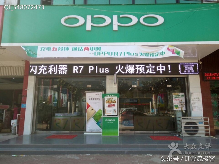 标配高价位的oppo vivo为何卖很好？