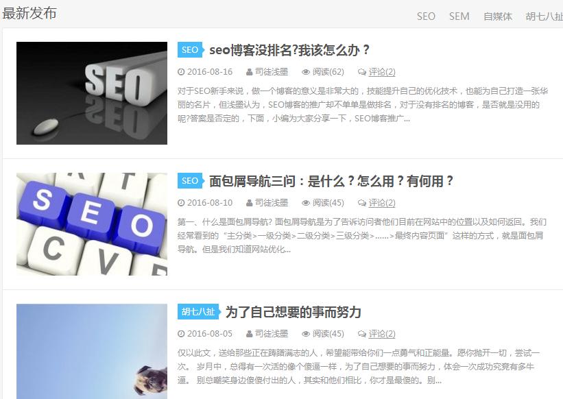 seo研究中心怎么了解内容（seo研究中心怎么了）