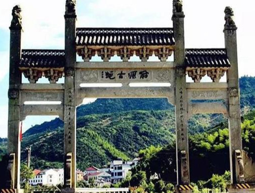 明代国师刘伯温风水杰作，浙江俞源古村 中国唯一的太极星象村