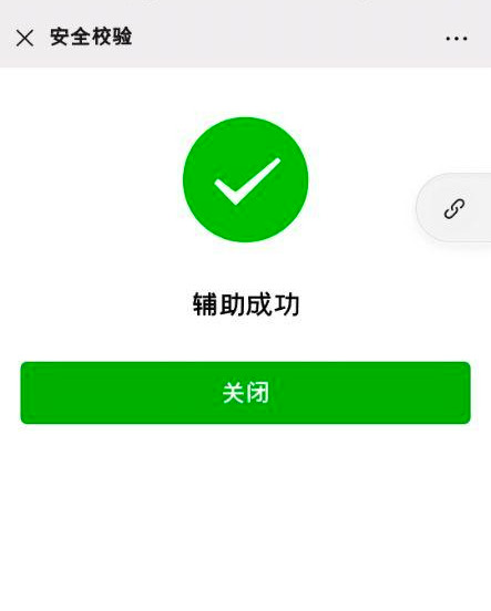 揭秘扫码赚钱街头超市商场门口微信扫码送礼品是怎样赚钱的