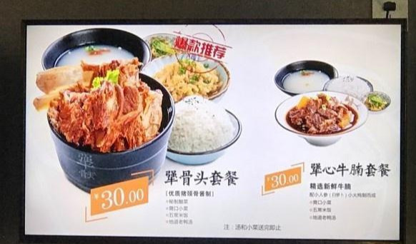 30块钱的犟骨头怎么突然火了？吃过它家招牌之后才能懂