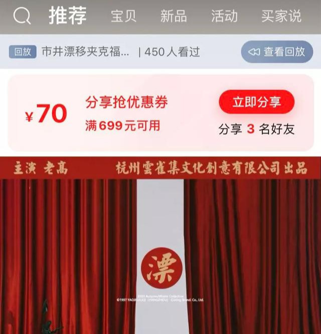 淘宝上的95后合伙人：开了四年“邮政局”，三次濒临破产，杭州买房安家