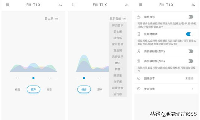 汪峰跨界做耳机？FIIL T1 X不简单，半年卖10万台！誓做国货标杆