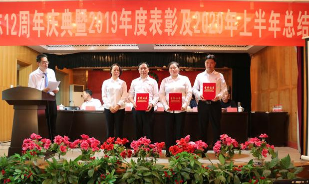 堅持鑄就品牌 品牌引領(lǐng)市場——鄭州真金耐材堅持記日志12年