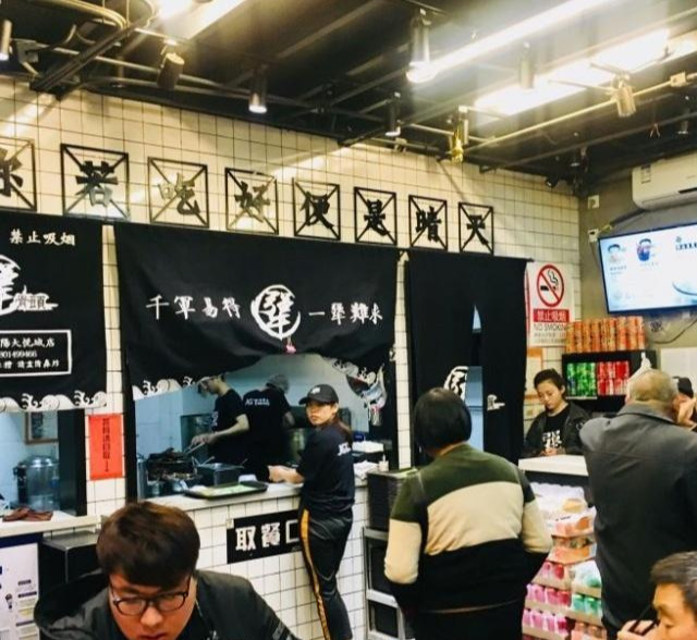 30块钱的犟骨头怎么突然火了？吃过它家招牌之后才能懂