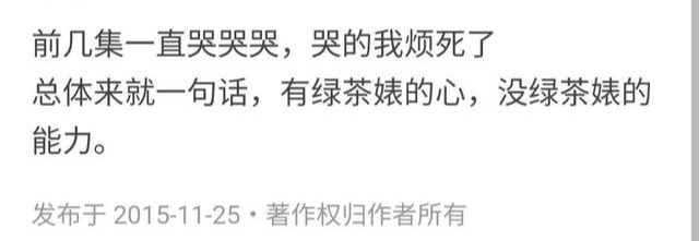 不表态是理智，表态更需要勇气，郑爽曾多次表态却被网友吐槽有病