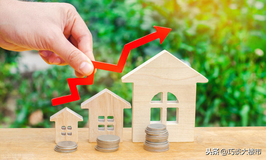 到2030年，房价要涨到3万？房产内行：4个条件下，很有可能
