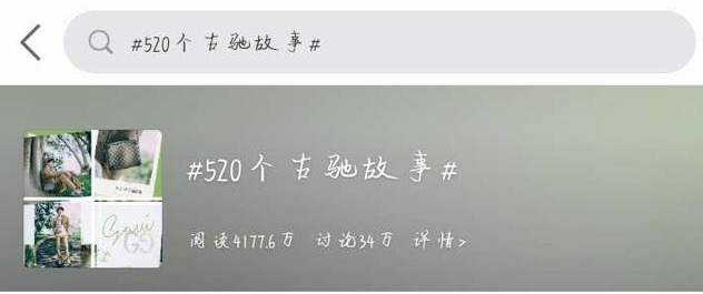 鹿晗的第520個Gucci故事，他和夏天一起來了，網(wǎng)友：頂流還是頂流