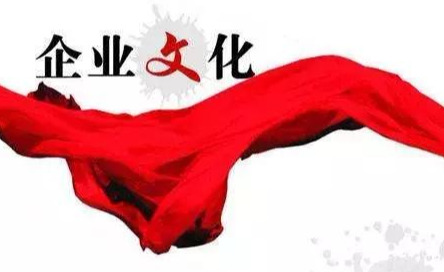 联想的螺旋型企业文化