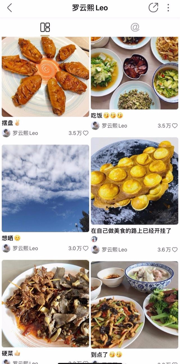 某APP要求明星积极营业，晒面晒多肉你看把明星都逼成什么样子了