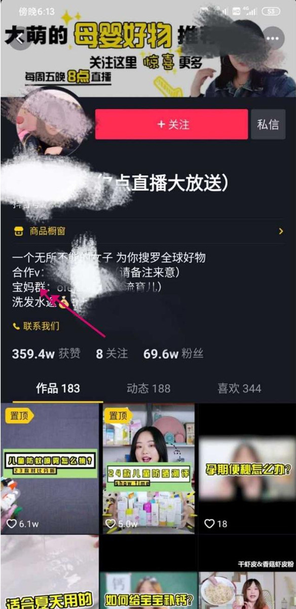 引流太难了，花了好多的冤枉钱，怎样才能正确引流
