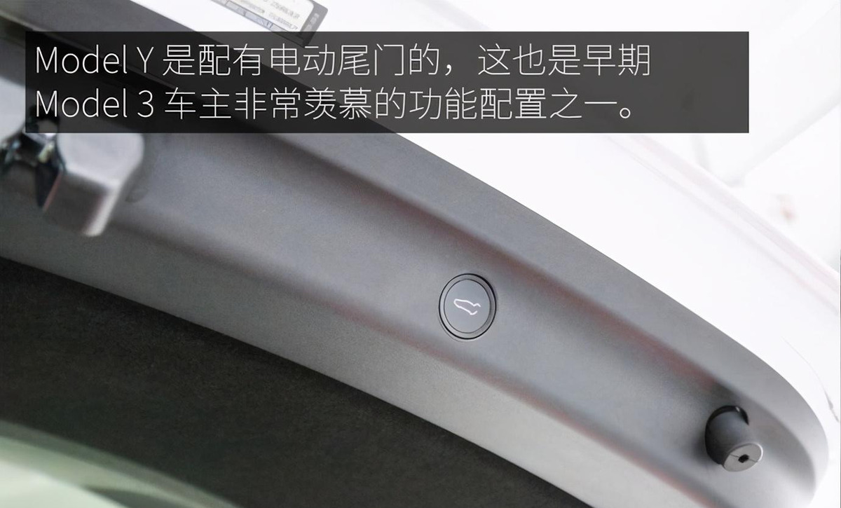 空间表现有惊喜！实拍特斯拉 Model Y