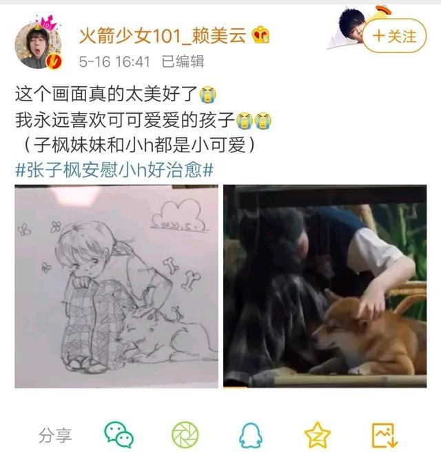 小七为张子枫画画，张子枫张婧仪赖美云美好的女孩都喜欢凑一块