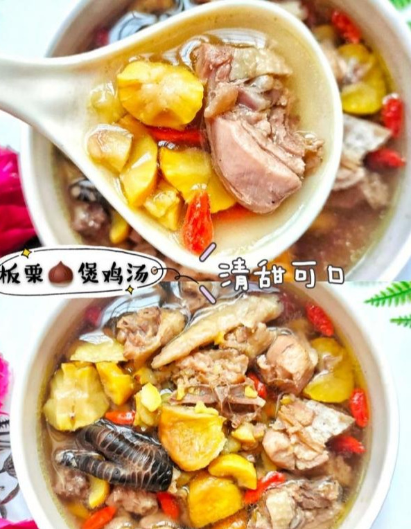 秋天的第一锅滋补养生汤——板栗