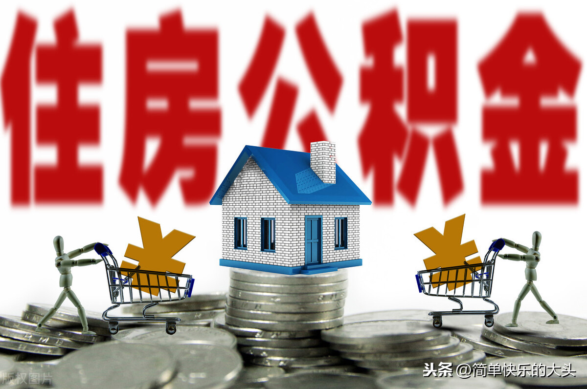 如何查询单位是否为职工缴存住房公积金和缴存状态、月缴存额？
