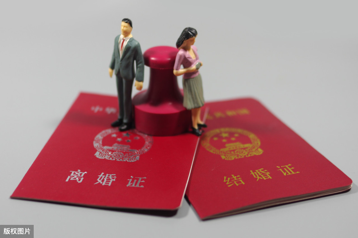 离婚证图片,离婚证图片真实样本
