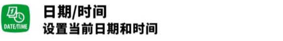 雨鳥電磁閥控制器使用說明