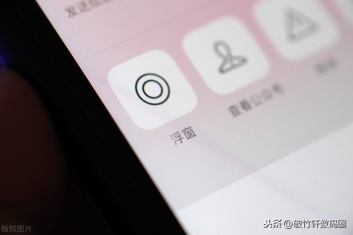 安卓APP真要這么多權(quán)限嗎？常見權(quán)限解析，看透應(yīng)用的“貓膩”
