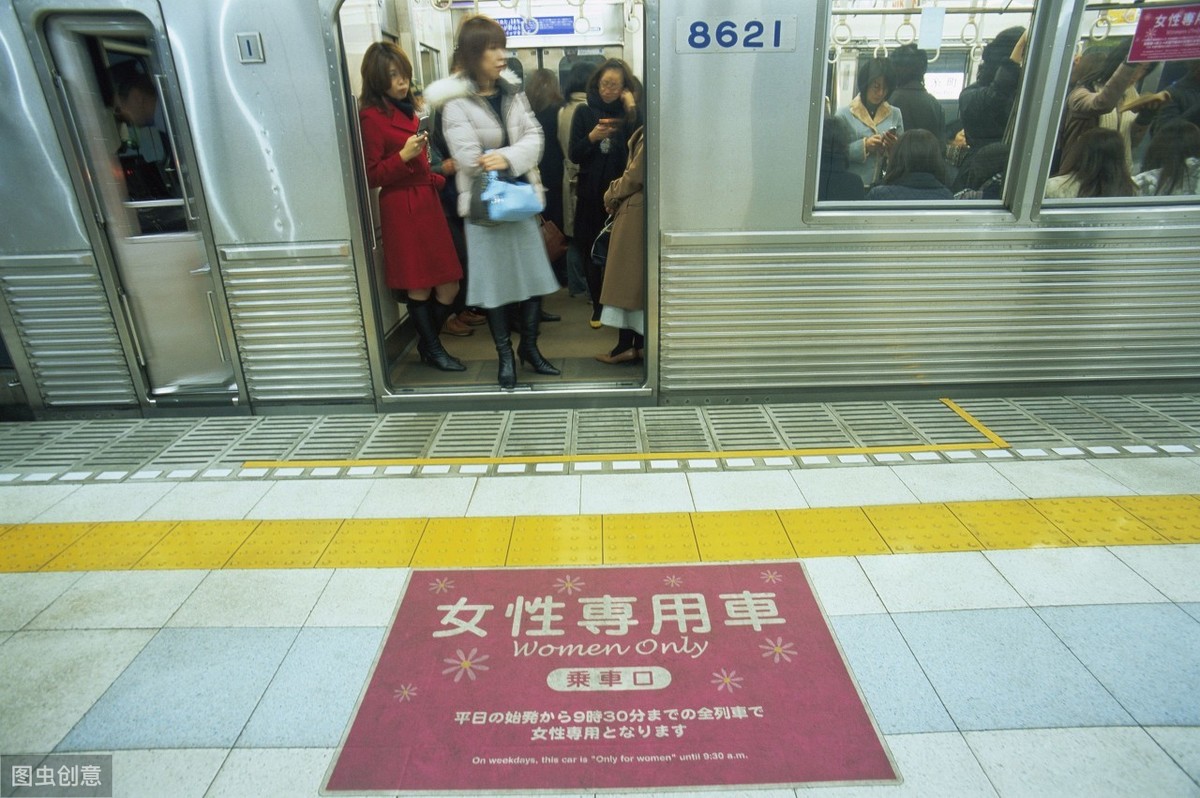 「宿题」学了这些日语，再也不害怕一个人乘地铁了