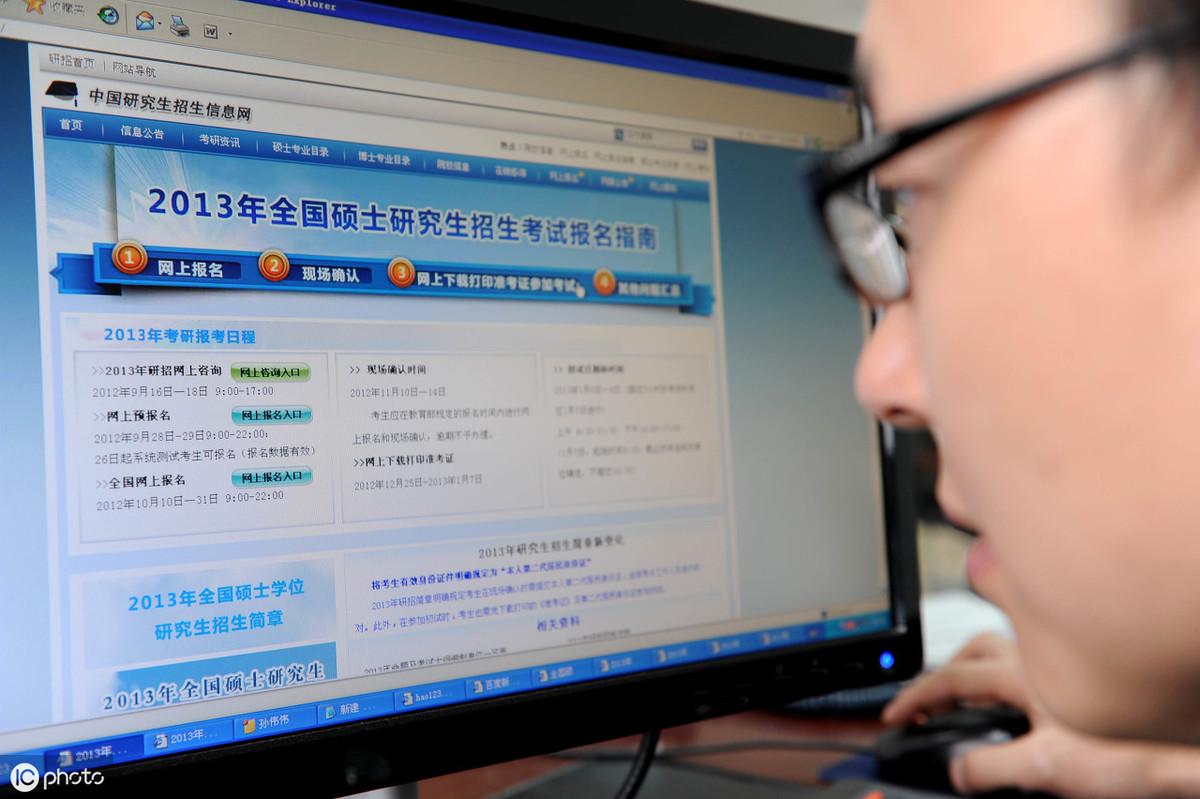 2019年成考報名流程和注意事項有哪些？