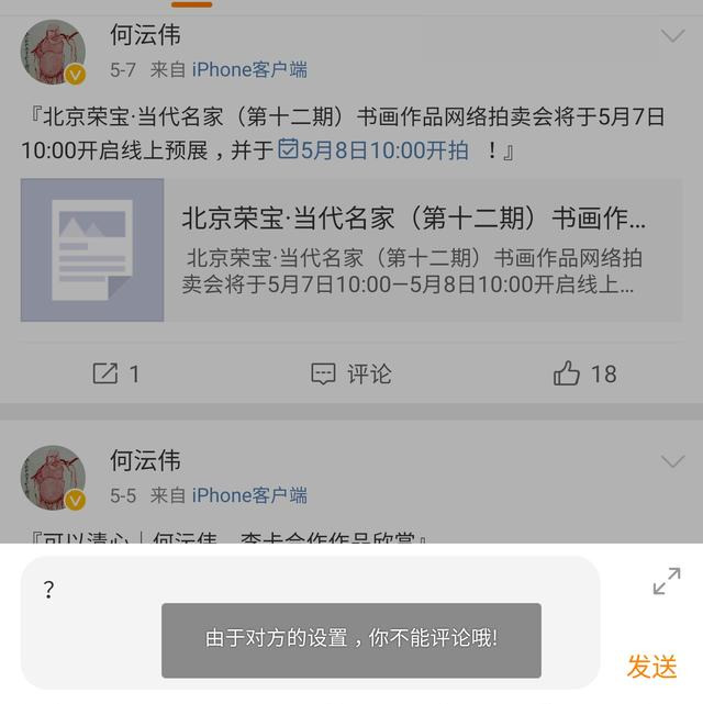 “背叛”郭德纲的德云四少，现如今是一个不如一个，数刘云天最惨