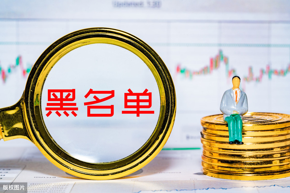 浅析失信被执行人与限制消费令关系