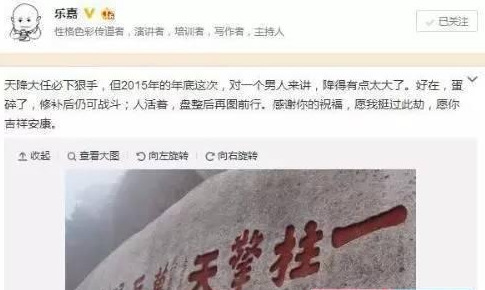 综艺节目有多危险：杨颖手指骨折，宋小宝反复腰伤，沈腾吃到马粪