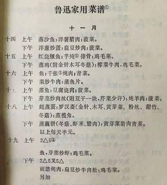 鲁迅当年痛骂当权者，何以能全身而退？李敖：他有这个隐蔽身份！